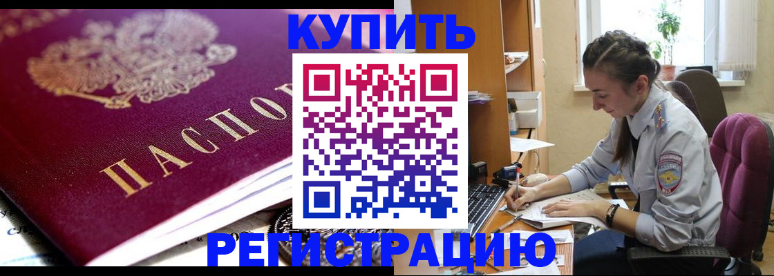 регистрация для школы в Белебее